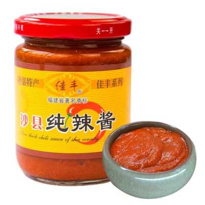 沙县哪里的小吃最正宗(沙县辣椒酱哪个品牌最正宗)-第3张图片-厨房小当家 沙县哪里的小吃最正宗(沙县辣椒酱哪个品牌最正宗)-第3张图片-厨房小当家
