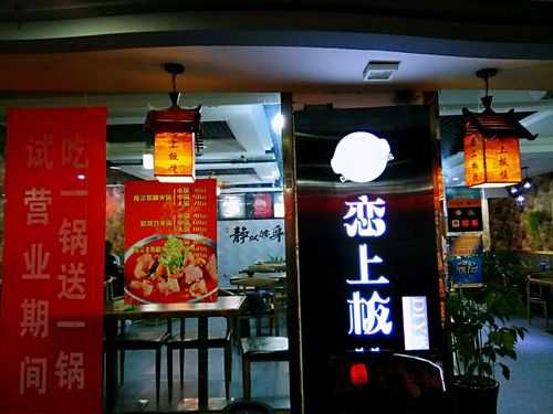 恋上板烧味道怎么样(赞美儿媳做菜好吃的语句)-第2张图片-厨房小当家 恋上板烧味道怎么样(赞美儿媳做菜好吃的语句)-第2张图片-厨房小当家