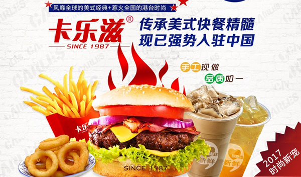 卡乐滋炸鸡汉堡怎么样(卡乐滋炸鸡汉堡怎么样)-第3张图片-厨房小当家 卡乐滋炸鸡汉堡怎么样(卡乐滋炸鸡汉堡怎么样)-第3张图片-厨房小当家