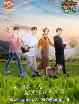爽捞捞自助火锅怎么样(《向往的生活》为什么这么火,其中的奥妙是什么)-第2张图片-厨房小当家 爽捞捞自助火锅怎么样(《向往的生活》为什么这么火,其中的奥妙是什么)-第2张图片-厨房小当家