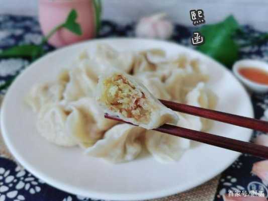 饺子是哪里的美食小吃(你知道“饺子”的名称是怎么来的?北方地区)-第1张图片-厨房小当家 饺子是哪里的美食小吃(你知道“饺子”的名称是怎么来的?北方地区)-第1张图片-厨房小当家