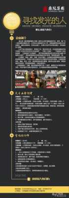 朋友帮介绍了份餐饮品牌加盟公司的招商员工作,以前没做过,不知道,该工作岗位怎么样,西餐厅加盟前景怎么样啊-第1张图片-厨房小当家 朋友帮介绍了份餐饮品牌加盟公司的招商员工作,以前没做过,不知道,该工作岗位怎么样,西餐厅加盟前景怎么样啊-第1张图片-厨房小当家