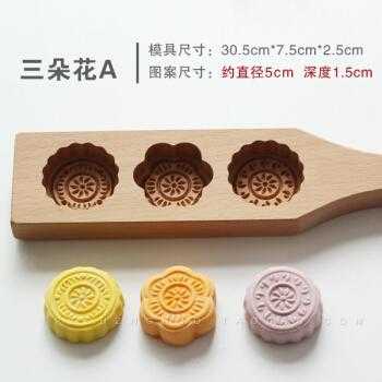 请问谁知道月饼模具哪有卖的,木质月饼模具哪里有卖的-第2张图片-厨房小当家 请问谁知道月饼模具哪有卖的,木质月饼模具哪里有卖的-第2张图片-厨房小当家