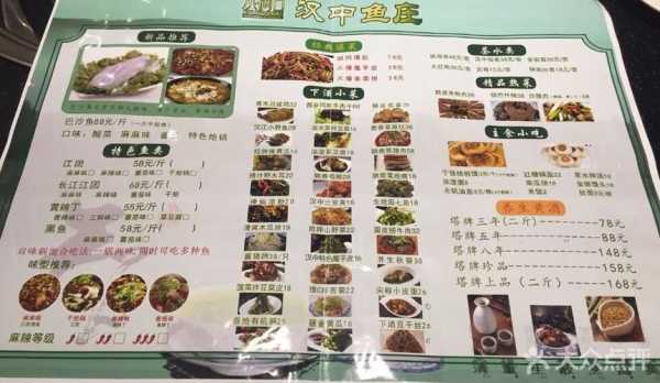 西安哪里有做菜谱的(西安哪里有做菜谱的地方)-第3张图片-厨房小当家 西安哪里有做菜谱的(西安哪里有做菜谱的地方)-第3张图片-厨房小当家