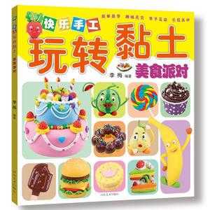 4dk成员介绍,成品盒饭-第1张图片-厨房小当家 4dk成员介绍,成品盒饭-第1张图片-厨房小当家