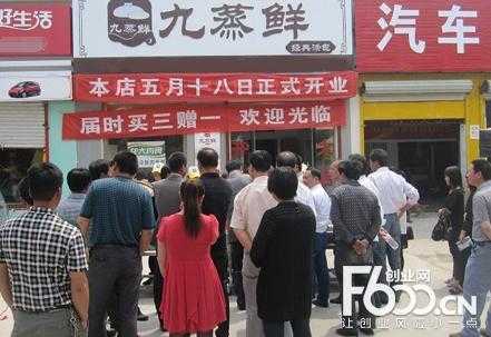 蒸鲜包子铺怎么样(蒸鲜包子加盟店品牌)-第3张图片-厨房小当家 蒸鲜包子铺怎么样(蒸鲜包子加盟店品牌)-第3张图片-厨房小当家