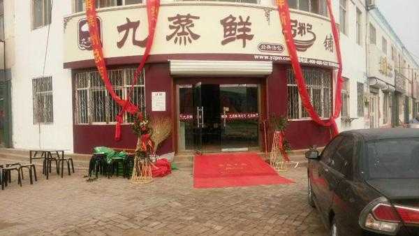 蒸鲜包子铺怎么样(蒸鲜包子加盟店品牌)-第1张图片-厨房小当家 蒸鲜包子铺怎么样(蒸鲜包子加盟店品牌)-第1张图片-厨房小当家