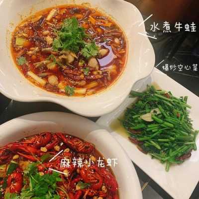 太原川菜馆排名,印象川渝时尚餐厅怎么样知乎-第3张图片-厨房小当家 太原川菜馆排名,印象川渝时尚餐厅怎么样知乎-第3张图片-厨房小当家