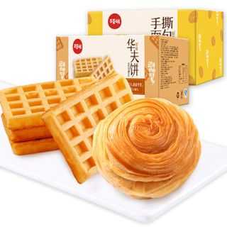 华夫饼和手撕面包哪个值得购买,华夫饼哪家好吃-第2张图片-厨房小当家 华夫饼和手撕面包哪个值得购买,华夫饼哪家好吃-第2张图片-厨房小当家