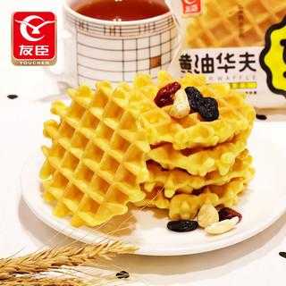 华夫饼和手撕面包哪个值得购买,华夫饼哪家好吃-第3张图片-厨房小当家 华夫饼和手撕面包哪个值得购买,华夫饼哪家好吃-第3张图片-厨房小当家
