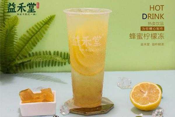 益禾堂奶茶品质怎么样(益禾堂奶茶品质怎么样啊)-第3张图片-厨房小当家 益禾堂奶茶品质怎么样(益禾堂奶茶品质怎么样啊)-第3张图片-厨房小当家