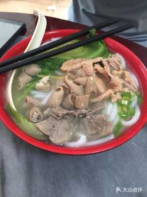 猪杂粉是哪里的小吃(猪杂粉是哪里的小吃图片)-第2张图片-厨房小当家 猪杂粉是哪里的小吃(猪杂粉是哪里的小吃图片)-第2张图片-厨房小当家