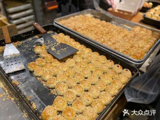 唐山哪里有卖棋子烧饼(唐山鸿宴棋子一斤几个)-第2张图片-厨房小当家 唐山哪里有卖棋子烧饼(唐山鸿宴棋子一斤几个)-第2张图片-厨房小当家