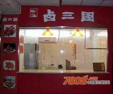怎么样才能加盟熟食店(酱肉世家熟食店加盟费多少)-第3张图片-厨房小当家 怎么样才能加盟熟食店(酱肉世家熟食店加盟费多少)-第3张图片-厨房小当家