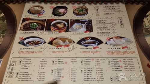 南京大牌档必点菜推荐,南京大牌档消费怎么样啊-第3张图片-厨房小当家 南京大牌档必点菜推荐,南京大牌档消费怎么样啊-第3张图片-厨房小当家