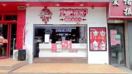 麽麽蜜呀饮品怎么样(么么蜜呀饮品)-第2张图片-厨房小当家 麽麽蜜呀饮品怎么样(么么蜜呀饮品)-第2张图片-厨房小当家