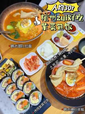 温州肉包饭哪里有卖,温州哪里有卖面饼的地方-第3张图片-厨房小当家 温州肉包饭哪里有卖,温州哪里有卖面饼的地方-第3张图片-厨房小当家