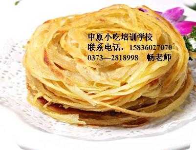 焦店胡辣汤去哪里学,新乡哪里可以学做小吃培训-第3张图片-厨房小当家 焦店胡辣汤去哪里学,新乡哪里可以学做小吃培训-第3张图片-厨房小当家