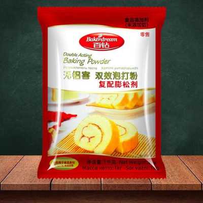 包子泡打粉哪里有卖的-第3张图片-厨房小当家