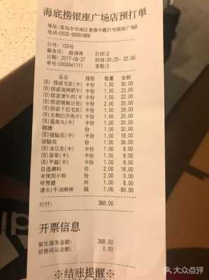 海底捞自助餐108一位上海怎么买,上海海底捞价格怎么样啊-第1张图片-厨房小当家 海底捞自助餐108一位上海怎么买,上海海底捞价格怎么样啊-第1张图片-厨房小当家