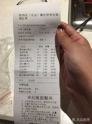 海底捞自助餐108一位上海怎么买,上海海底捞价格怎么样啊-第3张图片-厨房小当家 海底捞自助餐108一位上海怎么买,上海海底捞价格怎么样啊-第3张图片-厨房小当家