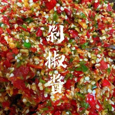 哪里可以买到剁椒,哪里有卖剁椒的地方-第1张图片-厨房小当家 哪里可以买到剁椒,哪里有卖剁椒的地方-第1张图片-厨房小当家