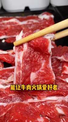 哪里的小黄牛肉好(哪里的小黄牛肉好吃又便宜)-第2张图片-厨房小当家 哪里的小黄牛肉好(哪里的小黄牛肉好吃又便宜)-第2张图片-厨房小当家