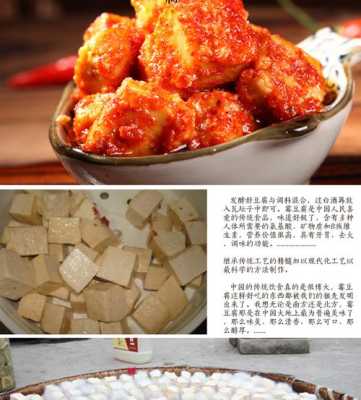 江西哪里的霉豆腐出名(江西哪里的霉豆腐出名好吃)-第3张图片-厨房小当家 江西哪里的霉豆腐出名(江西哪里的霉豆腐出名好吃)-第3张图片-厨房小当家