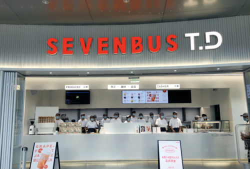 sevenbus奶茶创始人,在厦门开奶茶店怎么样啊-第2张图片-厨房小当家 sevenbus奶茶创始人,在厦门开奶茶店怎么样啊-第2张图片-厨房小当家