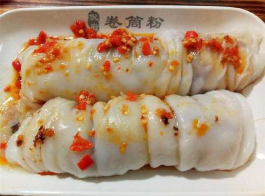 卷筒粉的米浆怎么调,哪里有卖卷筒粉米浆的-第2张图片-厨房小当家 卷筒粉的米浆怎么调,哪里有卖卷筒粉米浆的-第2张图片-厨房小当家