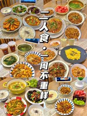 三角芝恋怎么样(一串烤年糕和一串烤豆皮,一根巧乐滋的热量是多少啊)-第2张图片-厨房小当家 三角芝恋怎么样(一串烤年糕和一串烤豆皮,一根巧乐滋的热量是多少啊)-第2张图片-厨房小当家