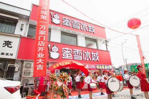 北京开蜜雪冰城怎么样(北京开蜜雪冰城怎么样啊)-第3张图片-厨房小当家 北京开蜜雪冰城怎么样(北京开蜜雪冰城怎么样啊)-第3张图片-厨房小当家