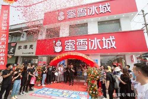 北京开蜜雪冰城怎么样(北京开蜜雪冰城怎么样啊)-第1张图片-厨房小当家 北京开蜜雪冰城怎么样(北京开蜜雪冰城怎么样啊)-第1张图片-厨房小当家