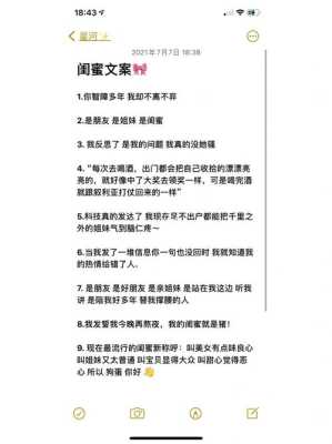好闺密茶语怎么样(闺蜜秋天的第一杯奶茶文案)-第3张图片-厨房小当家 好闺密茶语怎么样(闺蜜秋天的第一杯奶茶文案)-第3张图片-厨房小当家