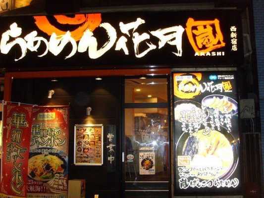 开家日本拉面店怎么样(在西安开日式拉面能火吗)-第3张图片-厨房小当家 开家日本拉面店怎么样(在西安开日式拉面能火吗)-第3张图片-厨房小当家