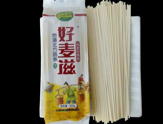 加工面条有多少利润怎么样（卖面条的利润）-第3张图片-厨房小当家
