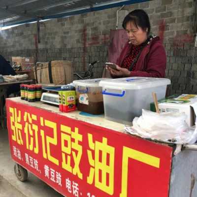 酱油膏在哪里买(南宁市哪里有玉林豉油膏卖)-第3张图片-厨房小当家 酱油膏在哪里买(南宁市哪里有玉林豉油膏卖)-第3张图片-厨房小当家