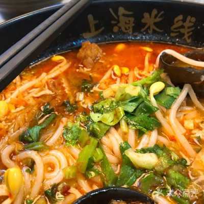 上海三根米线口味怎么样(上海三根米线口味怎么样啊)-第3张图片-厨房小当家 上海三根米线口味怎么样(上海三根米线口味怎么样啊)-第3张图片-厨房小当家
