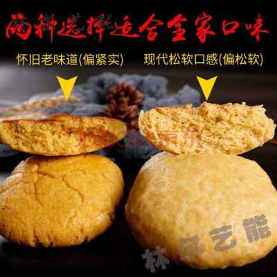 玉米饼哪里有卖(玉米饼哪里有卖的啊)-第3张图片-厨房小当家 玉米饼哪里有卖(玉米饼哪里有卖的啊)-第3张图片-厨房小当家