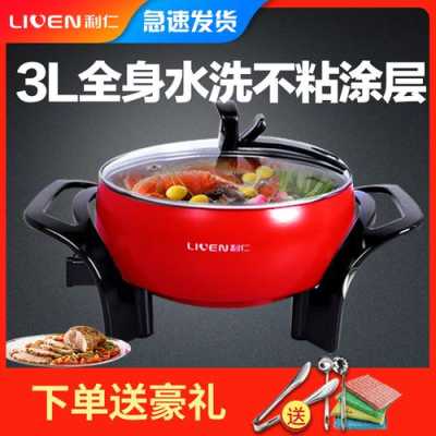 市面上新出现的韩式多功能电火锅怎么样?里面的不粘锅涂层有毒吗,韩国开火锅店怎么样啊-第2张图片-厨房小当家 市面上新出现的韩式多功能电火锅怎么样?里面的不粘锅涂层有毒吗,韩国开火锅店怎么样啊-第2张图片-厨房小当家