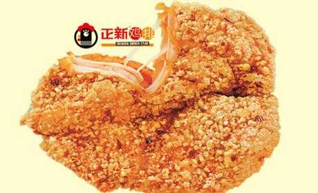 正新鸡排觉得怎么样(正新鸡排的肉安全吗)-第1张图片-厨房小当家 正新鸡排觉得怎么样(正新鸡排的肉安全吗)-第1张图片-厨房小当家