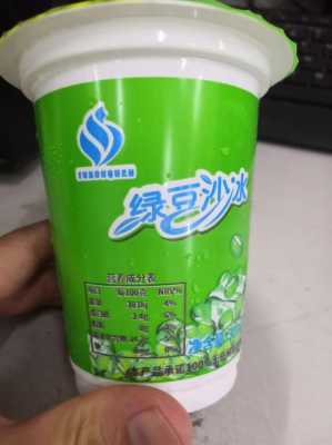 深圳绿豆冰沙在哪里(深圳绿豆冰沙在哪里进货)-第1张图片-厨房小当家 深圳绿豆冰沙在哪里(深圳绿豆冰沙在哪里进货)-第1张图片-厨房小当家