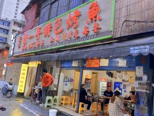 贵阳小河最好吃的馆子,小河附近哪里有好吃的饭店-第1张图片-厨房小当家 贵阳小河最好吃的馆子,小河附近哪里有好吃的饭店-第1张图片-厨房小当家