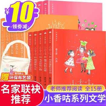 2020外婆家生意怎么样(小香咕系列是什么类别的书)-第3张图片-厨房小当家 2020外婆家生意怎么样(小香咕系列是什么类别的书)-第3张图片-厨房小当家