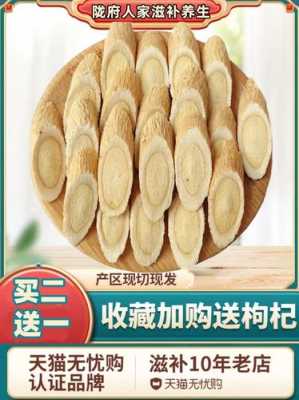 哪里的黄芪比较好(黄芪哪里的产地最好)-第2张图片-厨房小当家 哪里的黄芪比较好(黄芪哪里的产地最好)-第2张图片-厨房小当家