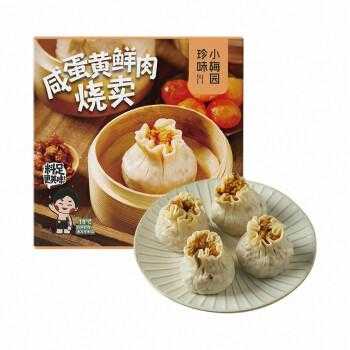 咸蛋黄烧麦在哪里买(咸蛋黄烧麦在哪里买的)-第3张图片-厨房小当家 咸蛋黄烧麦在哪里买(咸蛋黄烧麦在哪里买的)-第3张图片-厨房小当家