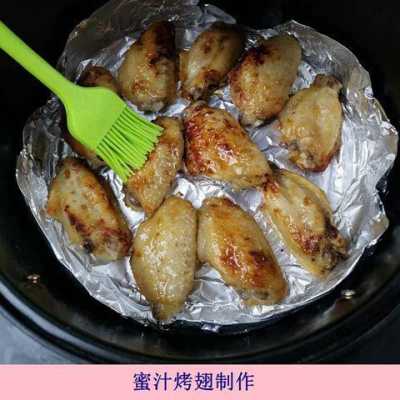 烤箱用锡纸哪里有卖(哪里有卖烤箱用的锡纸)-第2张图片-厨房小当家 烤箱用锡纸哪里有卖(哪里有卖烤箱用的锡纸)-第2张图片-厨房小当家