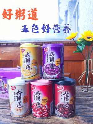 包你粥道快餐怎么样(好粥道的热量)-第2张图片-厨房小当家 包你粥道快餐怎么样(好粥道的热量)-第2张图片-厨房小当家