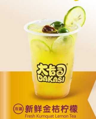 大卡司奶茶为什么不见了,大卡司奶茶店怎么样-第2张图片-厨房小当家 大卡司奶茶为什么不见了,大卡司奶茶店怎么样-第2张图片-厨房小当家