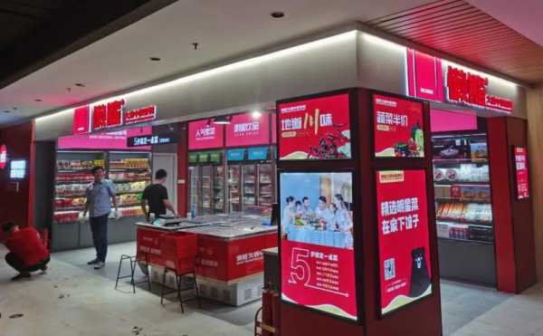 懒熊全国有多少家门店,懒熊连锁店怎么样啊-第1张图片-厨房小当家 懒熊全国有多少家门店,懒熊连锁店怎么样啊-第1张图片-厨房小当家